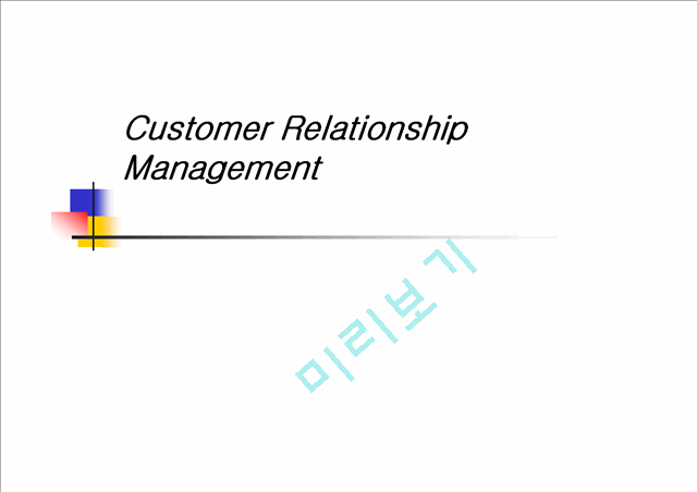 Customer Relationship Management   (1 )